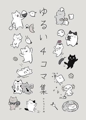 WONDER CATS