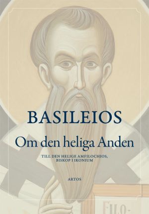 Om den heliga Anden