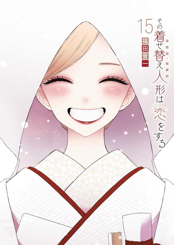 My Dress-Up Darling 15