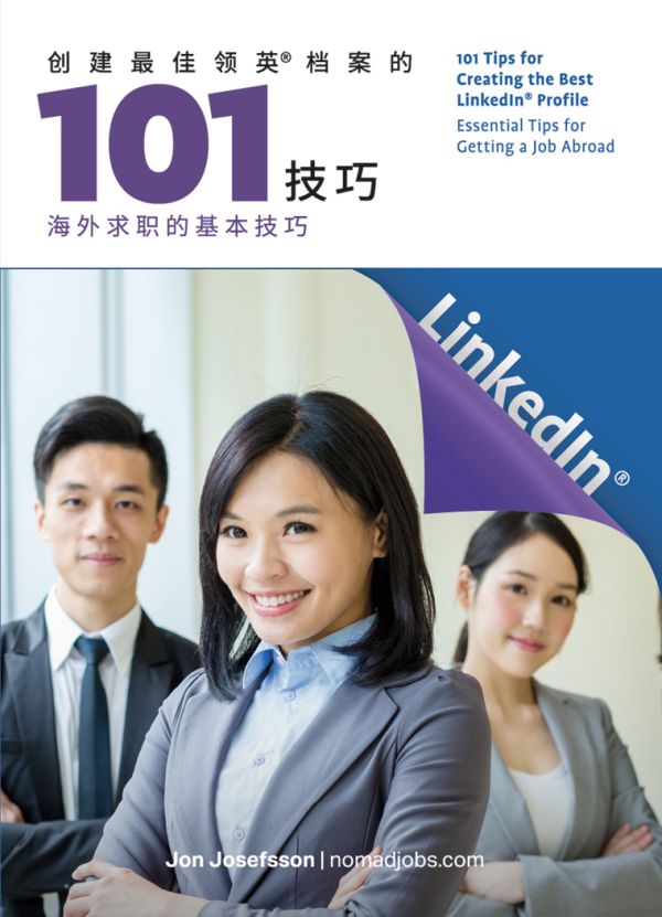 101 Tips for creating the best LinkedIn profile : essential tips for getting a job abroad