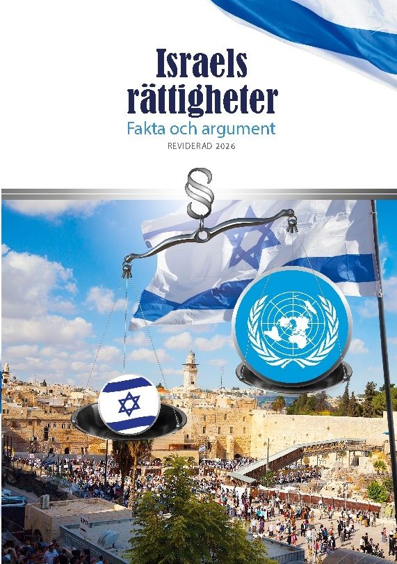 Israels rättigheter : fakta och argument