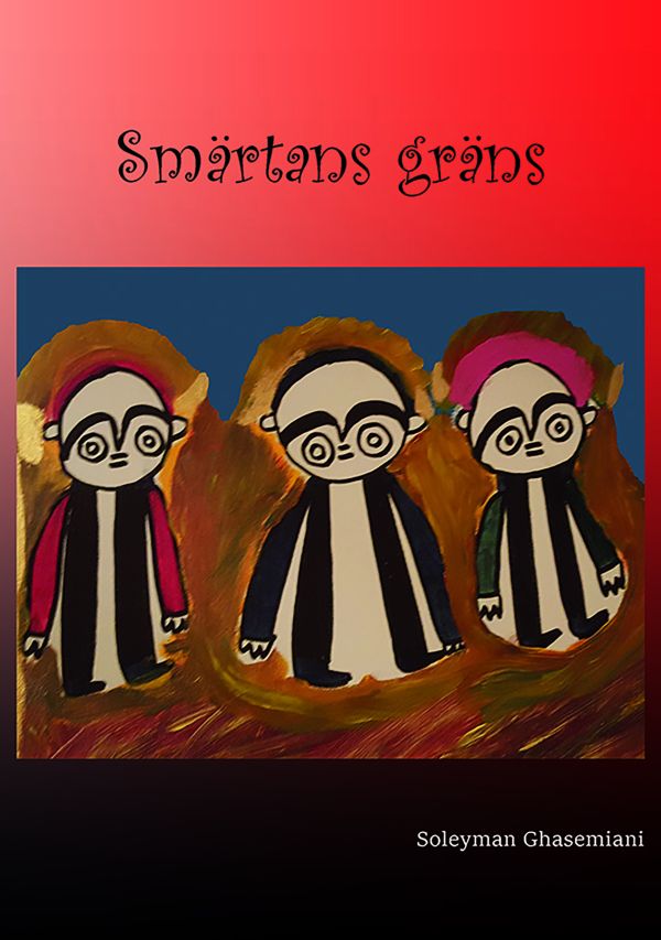 Smärtans gräns