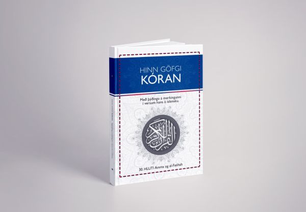 Hinn göfgi Koran : með þýðingu á merkingunni í versum hans á íslensku 30, hluti Amma og al-Fatihah